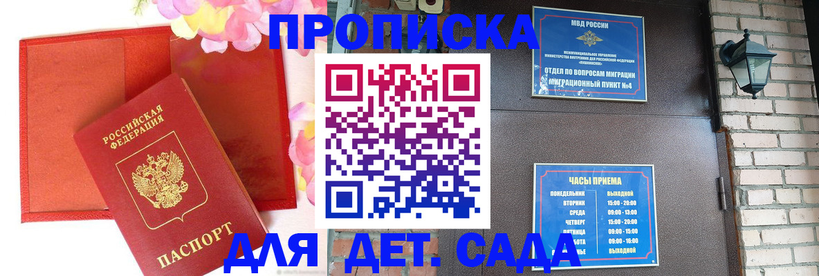 пропишу в квартире в Нерехте